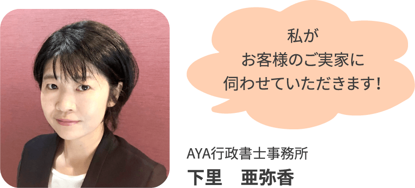 裏庭の様子も見せてもらえますか？