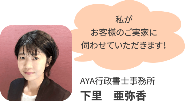 裏庭の様子も見せてもらえますか？